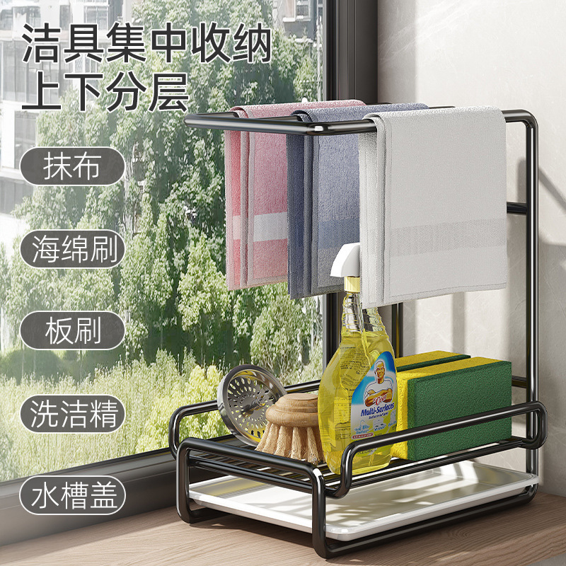 Youqin キッチン収納ラック多機能排水ラックパンチフリーカウンタートップ壁掛けタオルシンク収納雑巾ラック|undefined