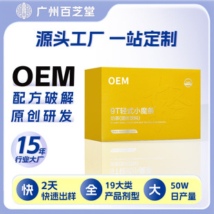 9T�pʽСħ�l�̲�����w��ϴ��ӹ�ȼȼ�̲�Сȼ�lOEM�N�ƶ���