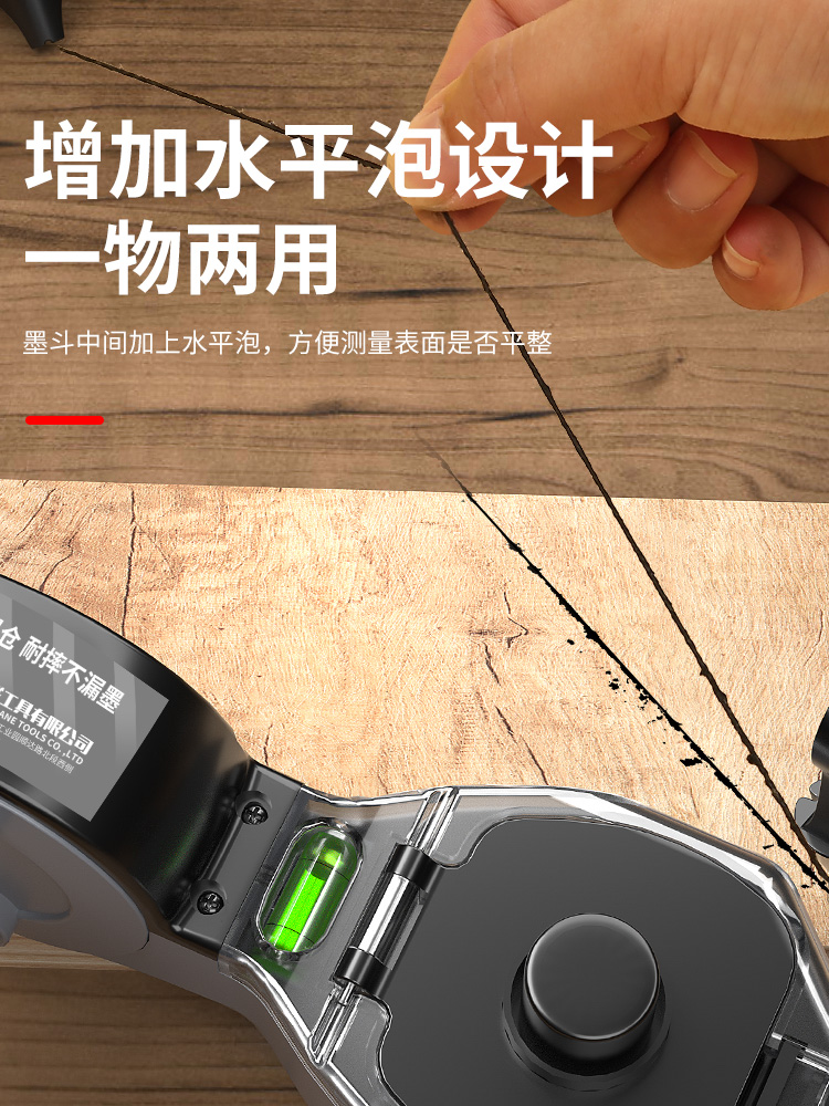 ❅墨斗工地放线木工手摇木斗自动划线器弹线耐摔水平仪墨