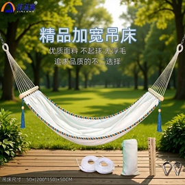 吊床;其他户外用品
