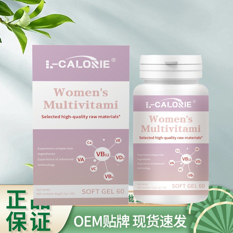 Women's-Multivitami42克白粉盒源头工厂一件代发可批发厂家直销|undefined