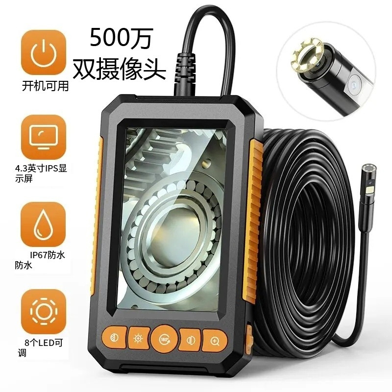 Foreign trade explosions new products with display 4.3 inch dual camera endoscope industrial auto repair pipeline camera