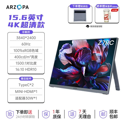 External Screen – Car display - 4k100-ips-15inch
