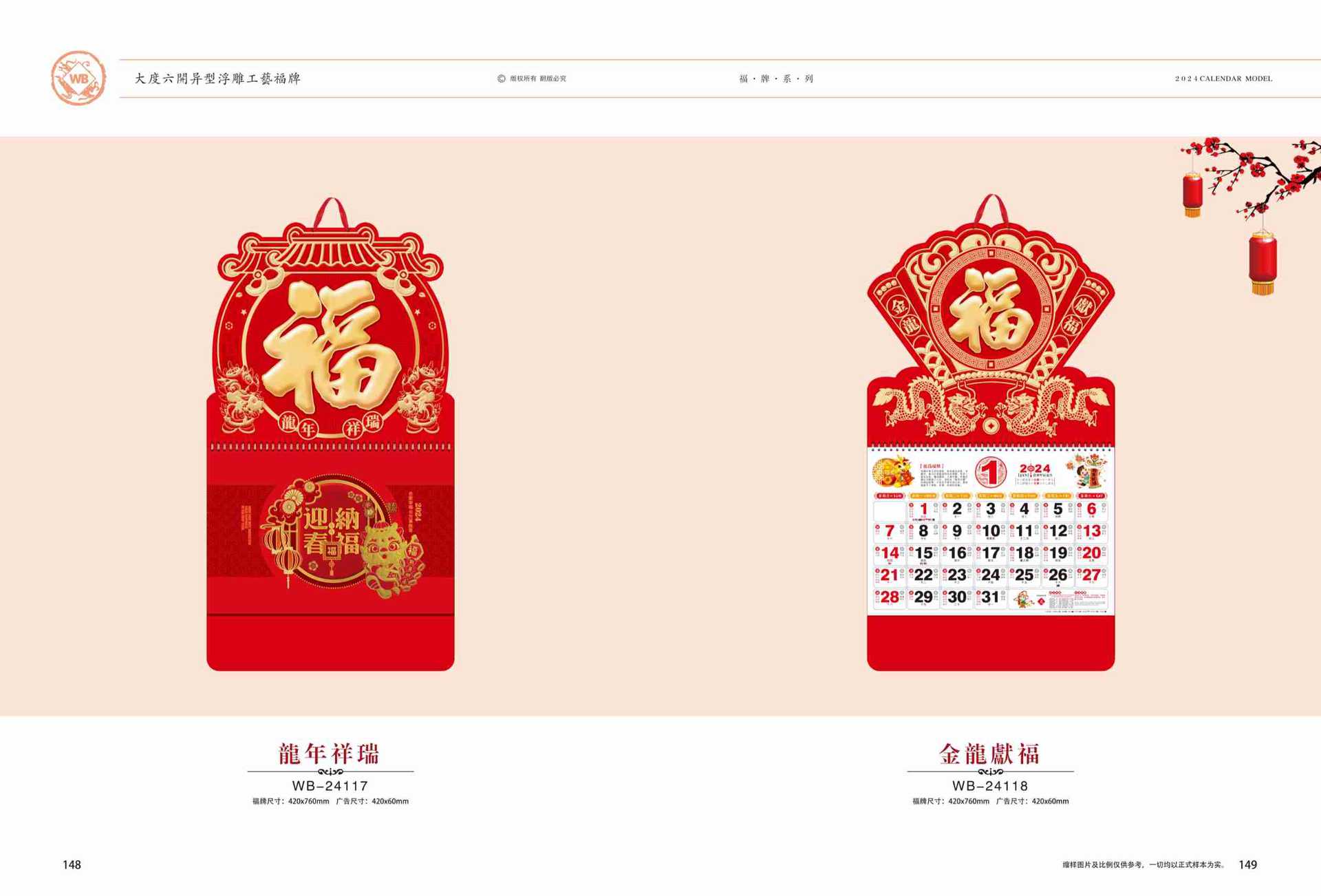 24吊牌-2 拷贝.jpg