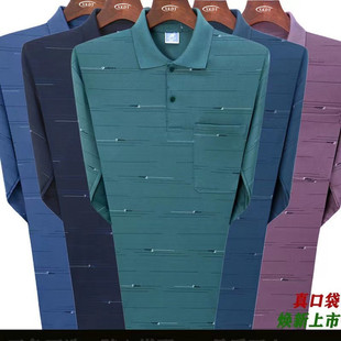 Plus Size Long-Sleeved T-Shirt Men's Autum New Printed Dad Wear Loose Lapel T-Shirt Polo Shirt Casual Top in Stock