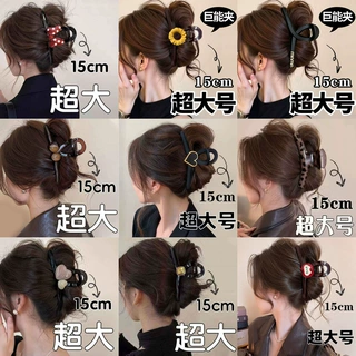 2026新款超大号亚克力抓夹女高级感后脑勺盘发鲨鱼夹发夹发饰头饰