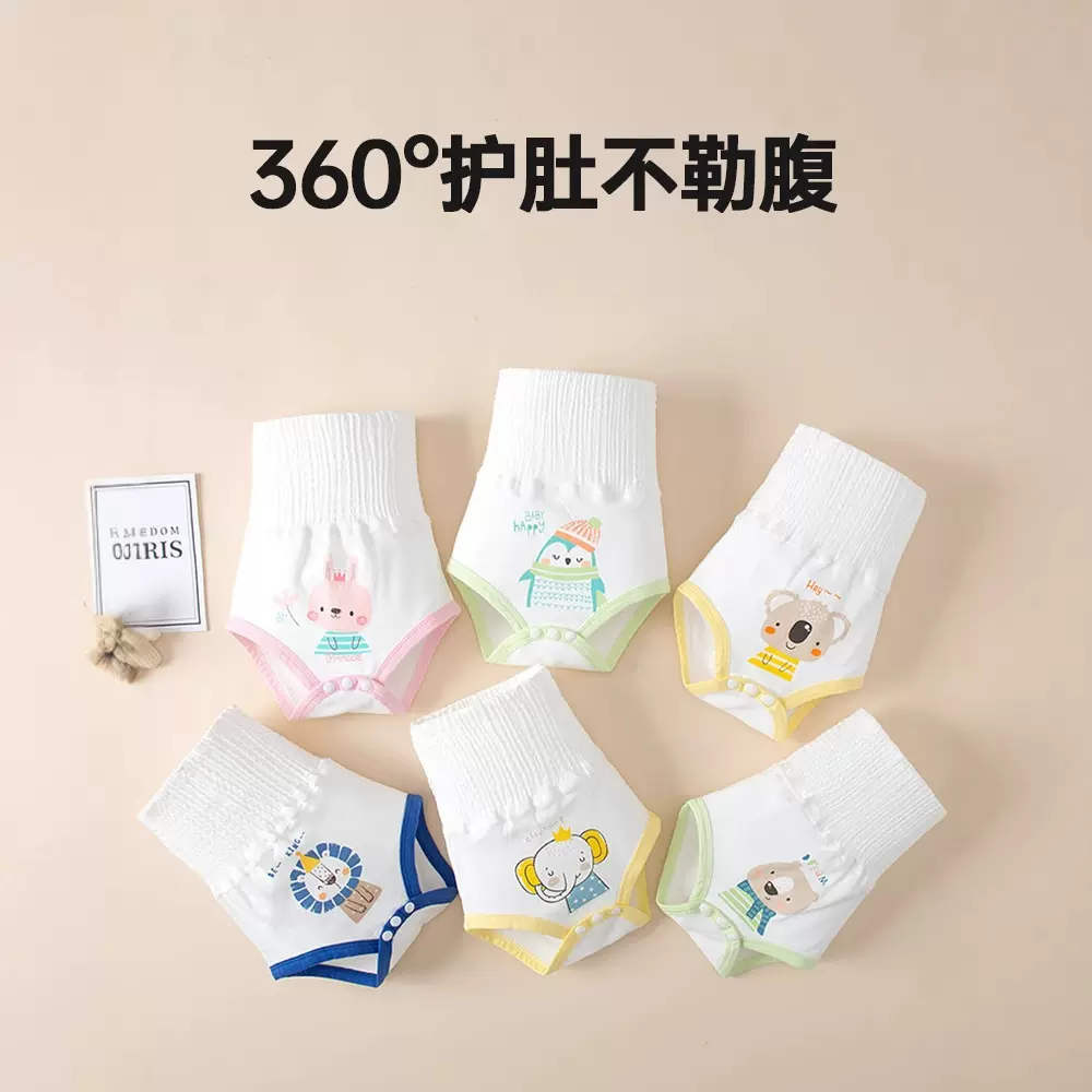 婴儿护肚围婴儿a类秋衣套装宝宝a类套装背心婴幼儿夏纯棉连体衣