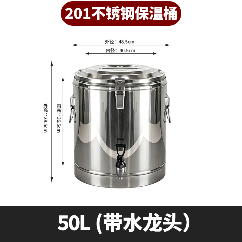 Cubo aislado de acero inoxidable 304 Cubo de hielo de gran capacidad para puestos en el mercado nocturno Cubo de arroz aislado comercial engrosado de doble capa Cubo de té con leche