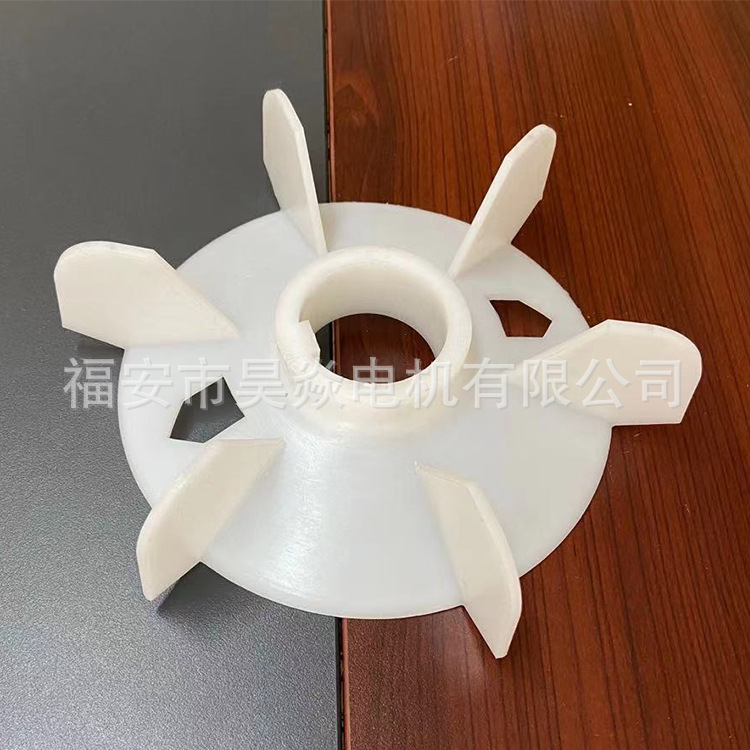 厂家直供 电机配件Y90-2P风叶 Y系列Y90-2P风叶塑料风叶