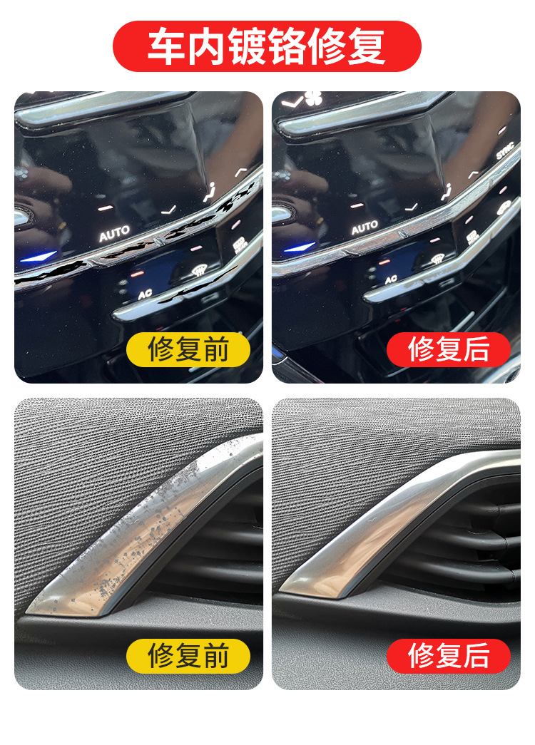 Car Electroplating Chrome Grille Decoration Body Trim Scratch Oxidation Damage Repair Touch-Up Pen Wheel Hub Self-Spray Paint