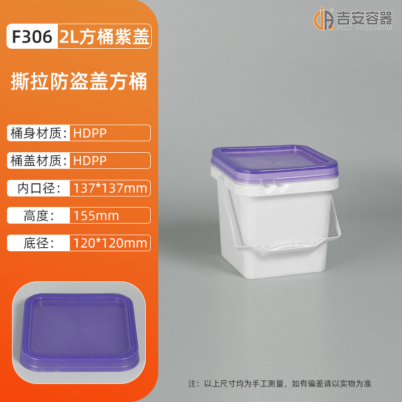 2L/5L/10L/18LϷͰʳƷͰͿͰ齺Ͱɫܷⴢ