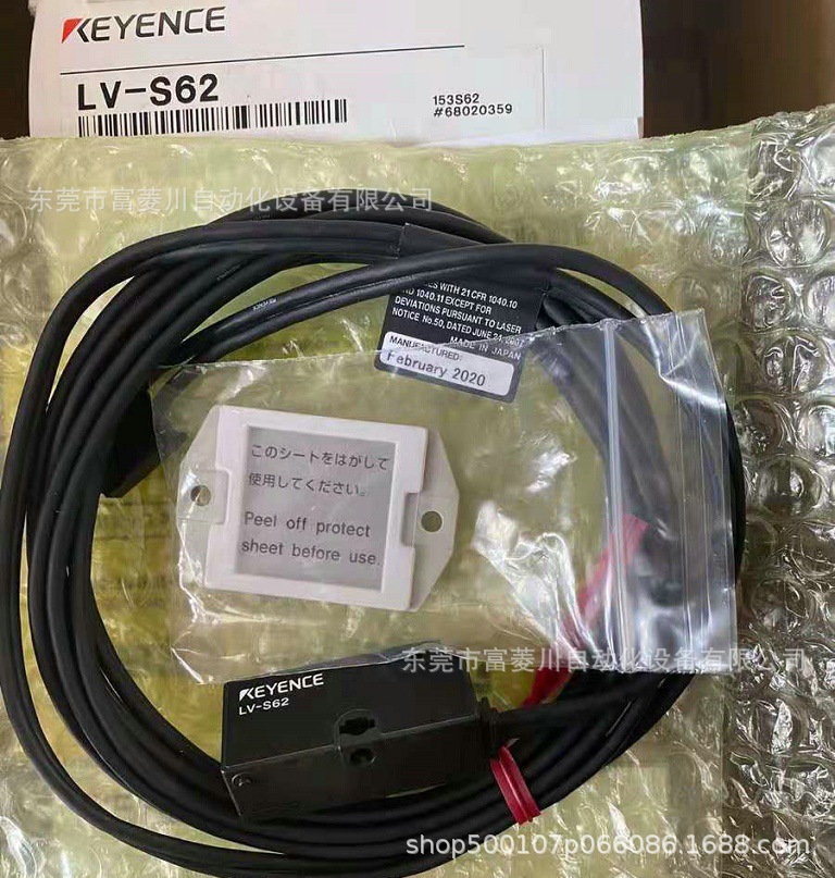 LV-S62基恩士KEYENCE  激光传感器 现货实拍  议价