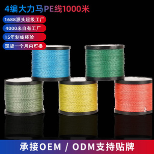 Ұ������PE�� �ߏ����c�����RX4 PE�� ·�������W���W������ 1000