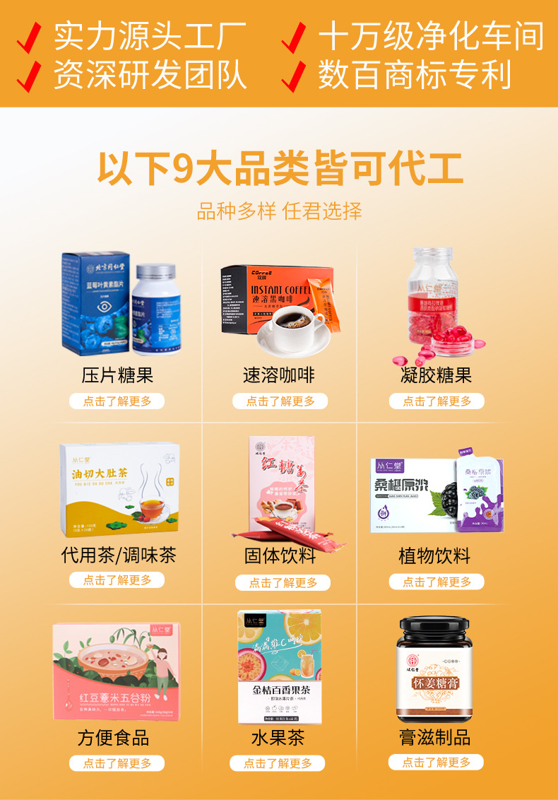 2菊花枸杞决明子详情.jpg