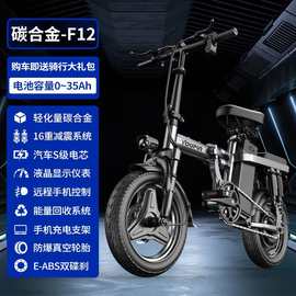 美国海外仓14寸新国标代驾折叠电动自行车锂电池助力双减震电动车