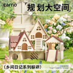 カノハムスターよけ屋金糸熊木屋プラットフォーム造景玩具オランダ豚小ハムスター用品田舎日記