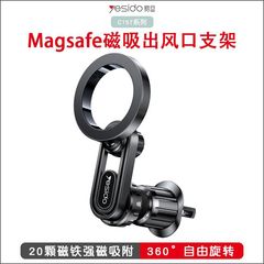 Yesido Phone Holder Car Air Vent Cross-border Wholesale Magnetic Holder Ring Extendable Foldable Navigation Holder