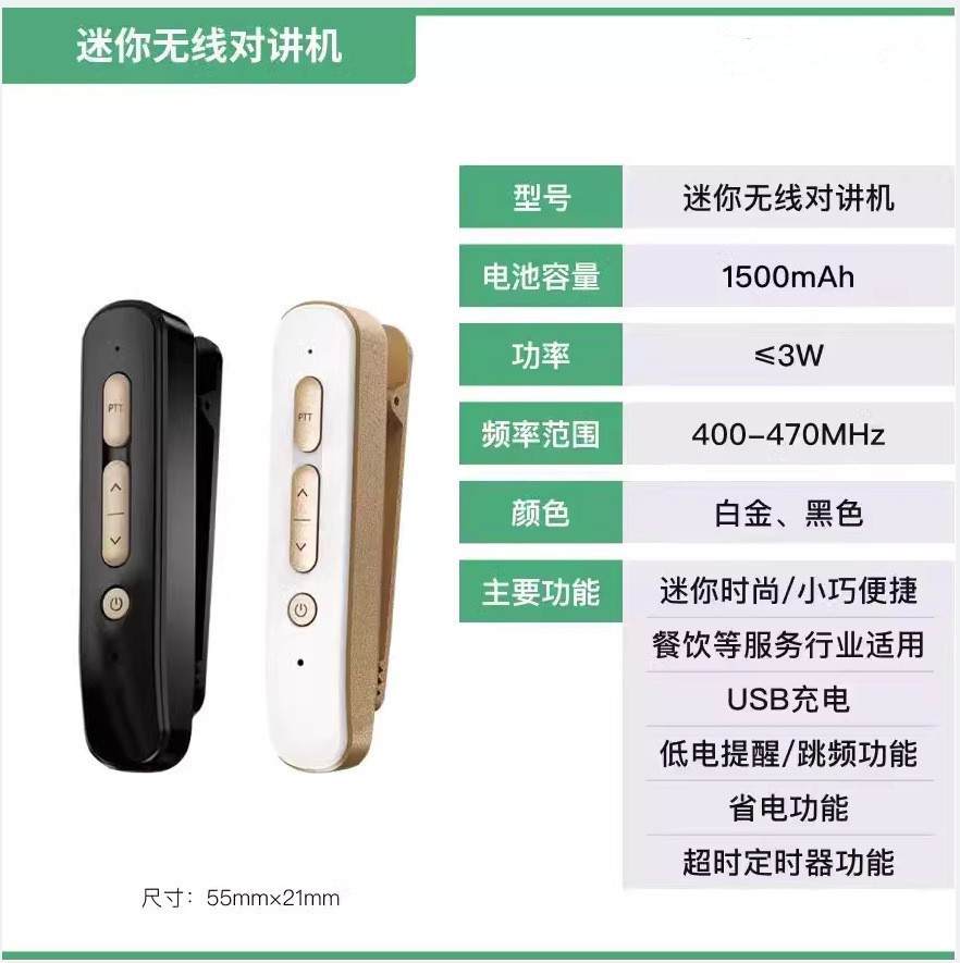 Intercomunicador máquina pequeña máquina de auriculares collar Mini Halter walkie-talkie inalámbrico salón de belleza peluquería restaurante