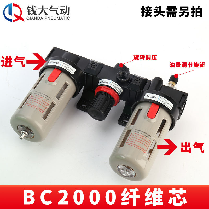 エアタック型エアソースプロセッサー 2・3連油水分離器 AFC2000 エアフィルター圧力調整弁|undefined
