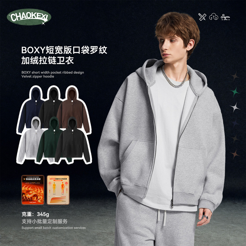 Fleece-Lined Jacket for Men, Autumn Boxy Style, New Autumn and Winter Sweatshirt, Trendy Brand, High-End American Retro Hooded Zip-Up Jacket