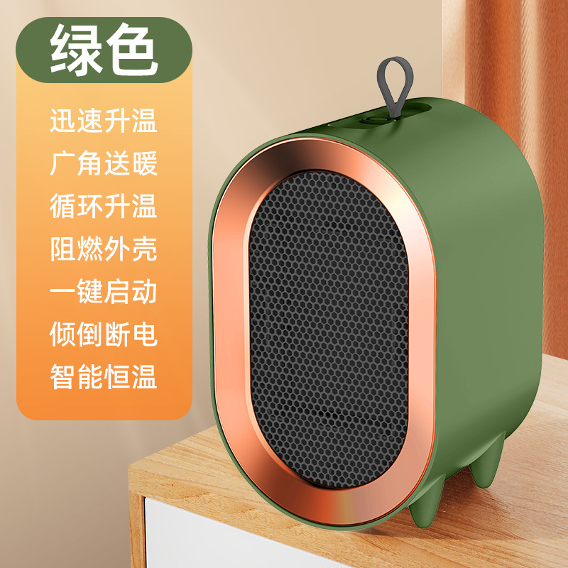 新款小型暖风机家用舒适办公桌面电暖器宿舍大功率PTC取暖器跨境|undefined