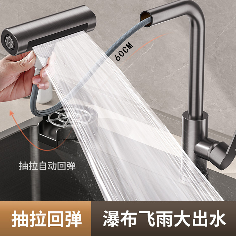 Cocina de extracción tipo agua de lluvia volante grifo fregadero de acero inoxidable lavabo de verduras mezcla de agua caliente y fría retráctil agujero único transfronterizo mayorista