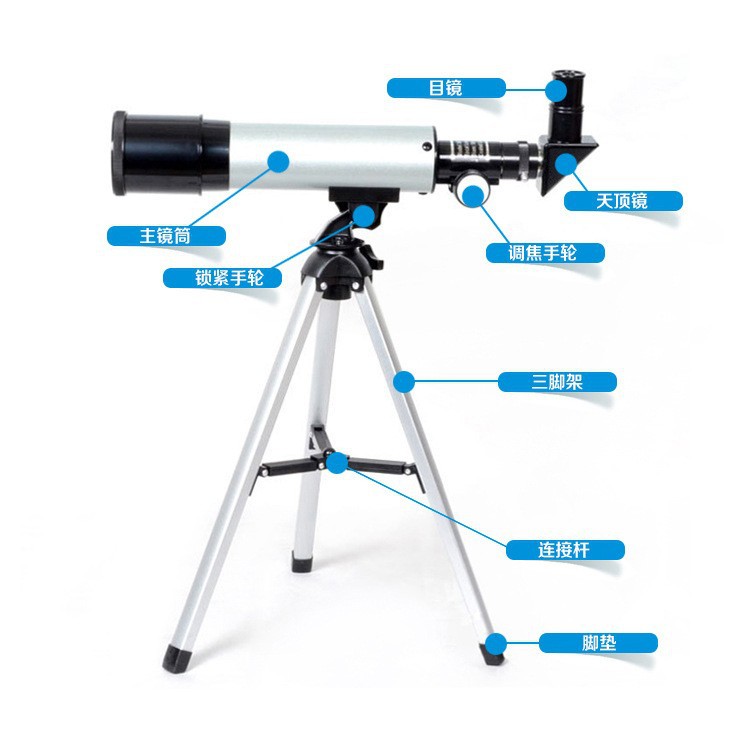 Telescopio astronómico auténtico F36050 de gran calibre de un solo cilindro de alta definición 90 veces observación de estrellas estudiantes festival infantil image 3