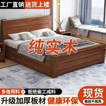 实木床1.8米主卧双人床1.5米家用卧室1.2m小户型出租房加厚单人床