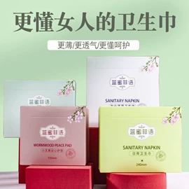 卫生巾;沐浴液沐浴露;洗发水