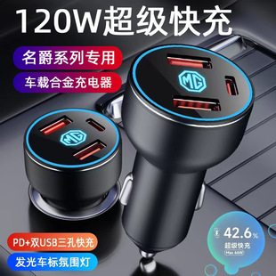 �m�������MG3/MG5/MG6�J�vGS�J��GT/ZS/HS MG�I��܇�d��������