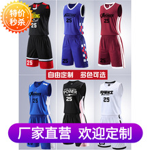 篮球服套装男加工球衣比赛队服女夏季训练运动背心潮儿童篮球服装