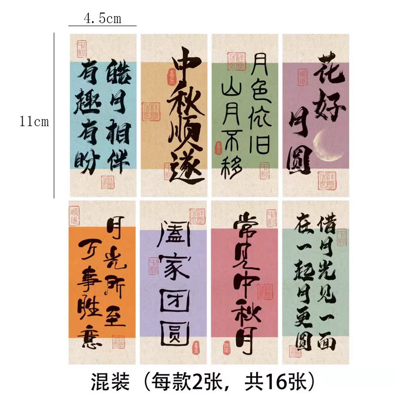 中秋節月餅果物かご生花手提げ花かご竹編み手編み花芸生け花かご中国式卵かご|undefined