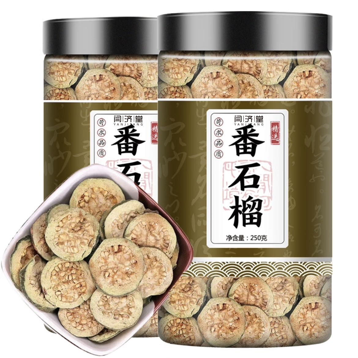 番石榴干60克 番石榴茶红心芭乐干新货番石榴片果茶 批发代发