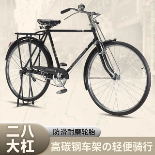 定制复古自行车28寸老式自行车28寸载重单车加重28大杠自行车bike