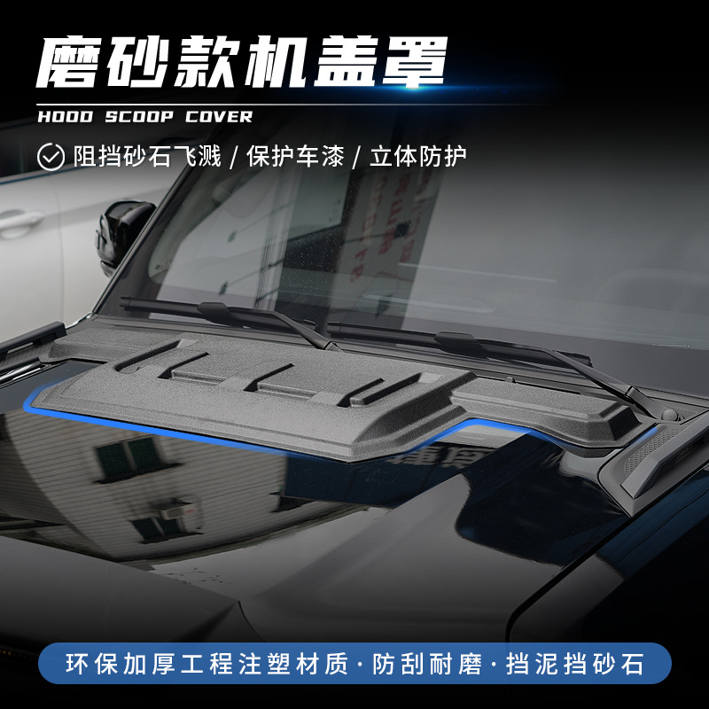 Adecuado para Jietu Traveler Shanhai T2 Black Samurai streamer lámpara cubierta de arena y grava accesorios de ala trasera de automóvil modificados