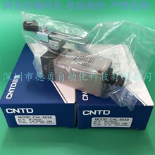 CNTD������λ�_�PCHL-5030��һ�Pʮȫ��ԭ�b��Ʒ�г��_�P