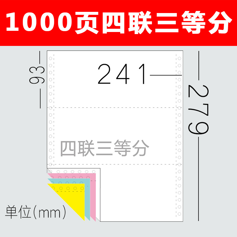 1000 pages quadruple/triple