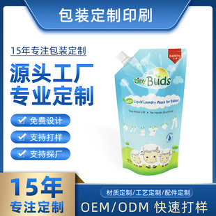 500ml1L2L�Ӻ��������Ϗͺ����������ӡˢ�����냺ϴ��Һ���b��