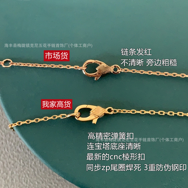 18k玫瑰金三叶草项链925银满钻花瓣单钻轻奢幸运草锁骨颈链送女友|undefined