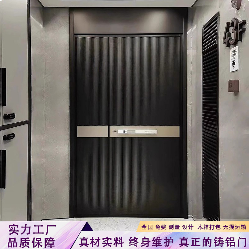 Modern Carved Villa Door Double Door Rural Self-Built House Door Anti-Theft Door Entrance Door Cast Aluminum Door