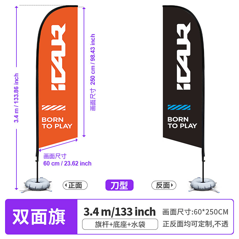 Bandera de cuchillo de inyección de agua transfronteriza bandera de color bandera de plumas al aire libre personalizada base de asta de bandera cuadrada gota de agua bandera de playa personalizada al por mayor