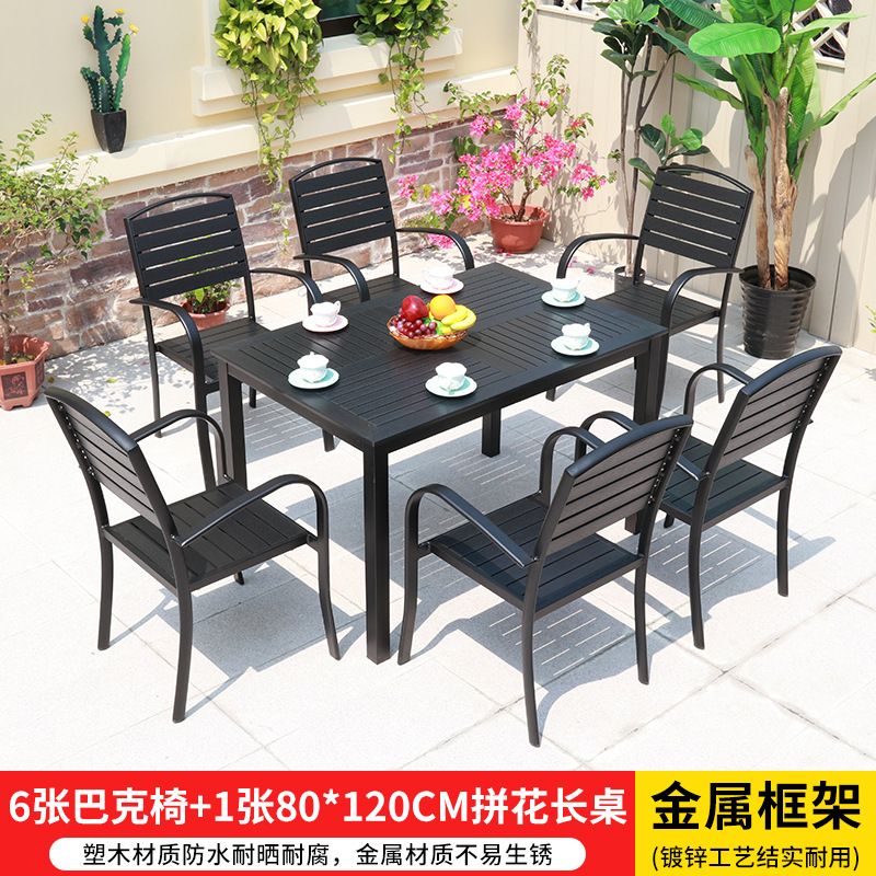 스타벅스 의자 6개 + 80*120cm 쪽모이 세공 긴 테이블 1개