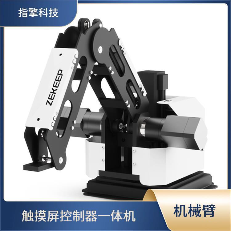 示教编程机械臂 ZKBOT-3042C 多轴联动系统 智能制造教学平台