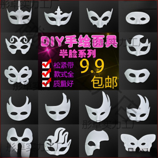 ��Ę��ͯ�հ����L���{����߾���Ę�V����й���ŮDIY�����f�}��