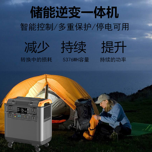 Power supply solar-powered