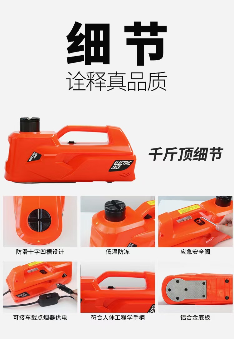 Car Electric Hydraulic 0kg Ton 5t 12V Vehicle-Mounted Single-Function Electric Wrench for Cars 0kg Ton Manufacturer Wholesale