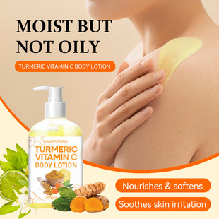 Cross-Border Exclusive Turmeric Turmeric Body Lotion Hydrating, Moisturizing, Brightening Skin Soothing Dry Care Cream