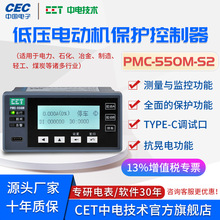 �е缼��PMC-550M�綯�������������������ﱣ�����װ��