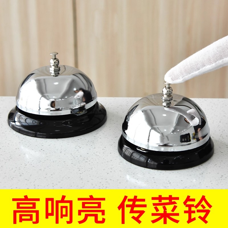 Campana de Chuancai Campana de mesa Campana de Chuancai llamada Campana de una sola campana Cocina de acero inoxidable llamada Campana de comedor Campana de barra de campana