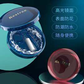 定制印刷贴LOGO随身牙套收纳盒携带盒密封盒便携ABS材质便携密封